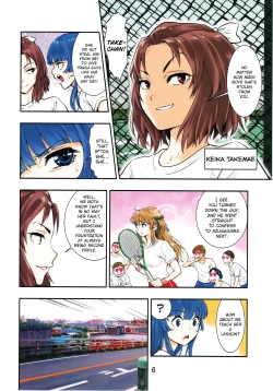 Page 6 of Tsukitate!! Ou-sama Game ver1.2