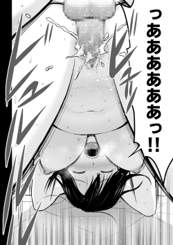 Page 90 of Aisuru Tsuma to no Netorare Seikatsu