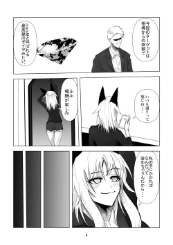 Page 13 of Ochi Bonyuu Dorei - Milky Cat