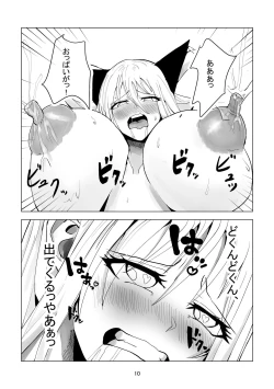 Page 28 of Ochi Bonyuu Dorei - Milky Cat