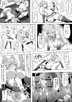 Page 14 of Mahou Shoujo Magical Peach & Blue