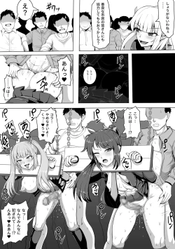 Page 25 of Mahou Shoujo Magical Peach & Blue