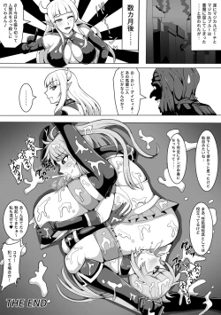 Page 31 of Mahou Shoujo Magical Peach & Blue