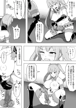 Page 6 of Mahou Shoujo Magical Peach & Blue