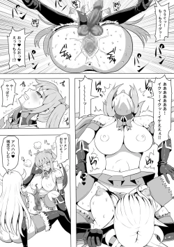 Page 9 of Mahou Shoujo Magical Peach & Blue