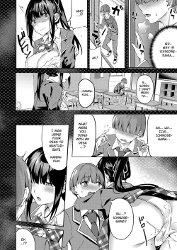 Page 6 of Kurohana no Wa Jou ni Odoru