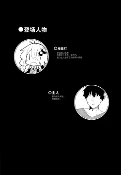 Page 4 of Muchi Muchi Akari-chan