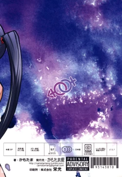 Page 24 of Aoba no Dokkiri Maruhi Houkoku | Aoba's Unexpected Secret Report