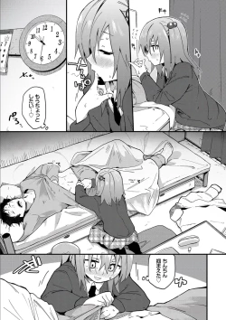 Page 135 of Kokoro no Sukima ~ Gap in my Heart