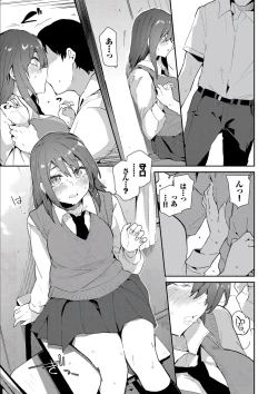 Page 53 of Kokoro no Sukima ~ Gap in my Heart