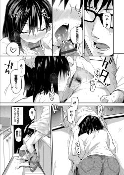 Page 9 of Kokoro no Sukima ~ Gap in my Heart