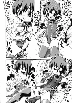 Page 29 of MAID Original