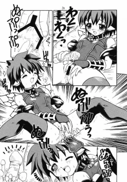 Page 30 of MAID Original