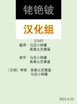 Page 13 of Megami no Stockings| 女神的裤袜