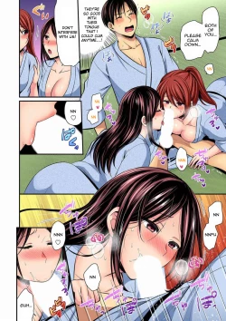 Page 17 of Rikujoubuin to Asedaku Ecchi ~ Coach! Shidou Shite Kudasai!