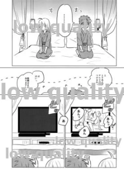 Page 12 of Okawari wa Ikaga desu ka