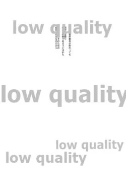 Page 2 of Okawari wa Ikaga desu ka