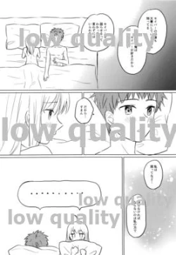 Page 35 of Okawari wa Ikaga desu ka