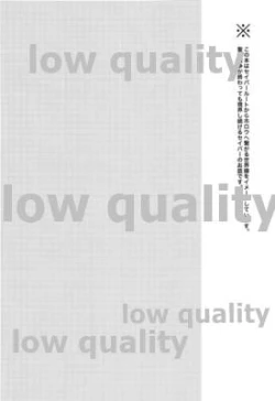 Page 3 of Okawari wa Ikaga desu ka