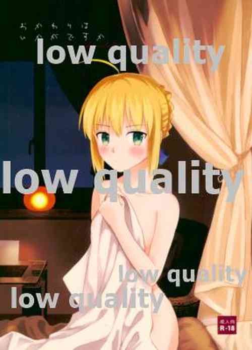 Download Okawari wa Ikaga desu ka