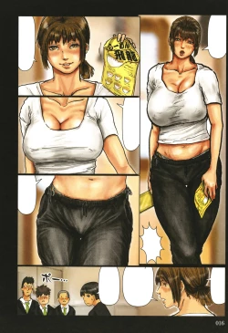 Page 17 of Kaa-san no Ana Tsukawasete