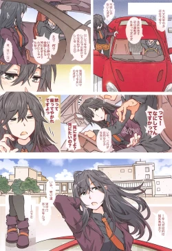 Page 31 of HOME Ko tte Dou?