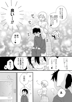 Page 182 of COMIC Shigekiteki SQUIRT!! Vol. 23