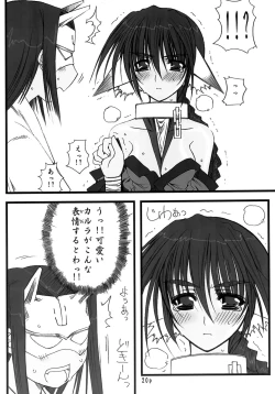 Page 19 of Himetoranoo