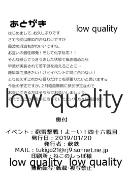 Page 21 of Scabiosa.