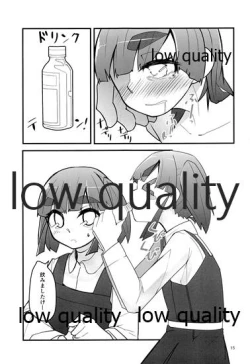 Page 14 of Ooshio ga Iroiro Ippai Sasete Kureru