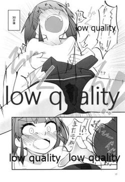 Page 16 of Ooshio ga Iroiro Ippai Sasete Kureru