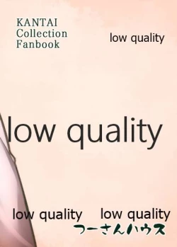 Page 22 of Ooshio ga Iroiro Ippai Sasete Kureru