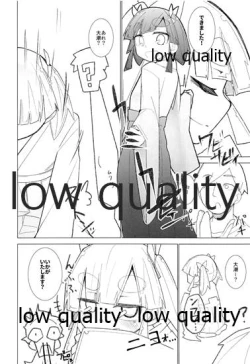 Page 17 of Okigae Ooshio