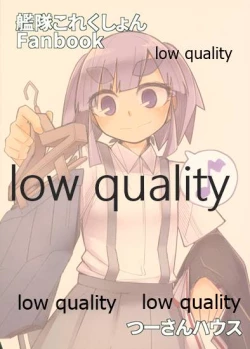 Page 38 of Okigae Ooshio