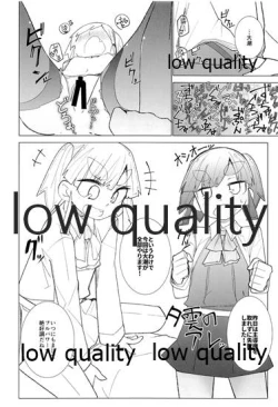 Page 9 of Okigae Ooshio