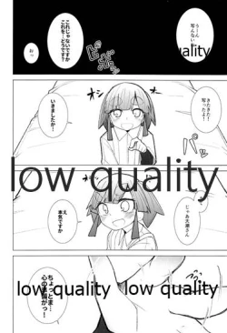 Page 3 of Ooshio Dori Houdai