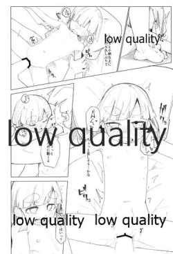 Page 15 of Okaeri Ooshio