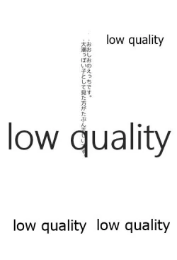 Page 2 of Okaeri Ooshio