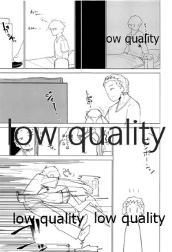 Page 4 of Okaeri Ooshio