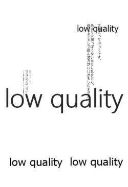 Page 2 of Okusuri Ooshio