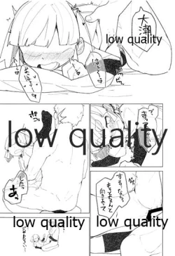 Page 8 of Okusuri Ooshio