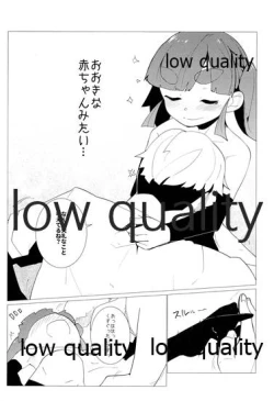 Page 10 of Yasashiku Ooshio