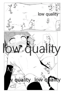 Page 17 of Yasashiku Ooshio