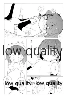 Page 19 of Yasashiku Ooshio