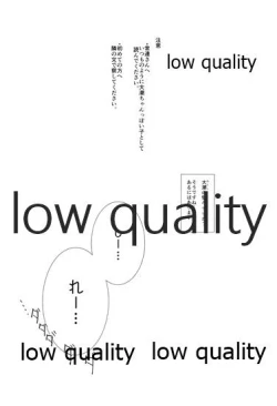 Page 2 of Yasashiku Ooshio