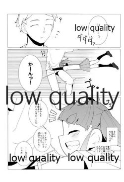 Page 3 of Yasashiku Ooshio