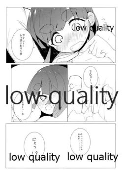 Page 6 of Yasashiku Ooshio