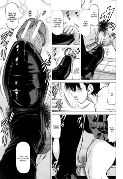 Page 11 of Fetish Girl