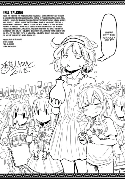 Page 23 of 更多更多的卡莉歐斯托蘿