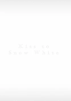 Page 211 of Shirayukihime ni Kuchizuke | 亲吻白雪姬 Ch. 12